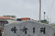 [경기티비종합뉴스] 용인특례시, '용인愛환경마을' 시범 마을에 흥덕․남산마을 선정