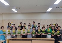 [경기티비종합뉴스] 마을주민과 함께하는 " 도시민 원예활동 교육" 두번째 교육 토피어리 꽃바구니 만들기 추진
