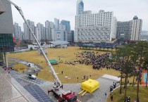[경기티비종합뉴스] 경기도, 경기융합타운 청사 화재대비 합동 소방훈련 실시