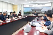 [경기티비종합뉴스] 광주시, 민선8기 시책추진 특별대책회의 개최