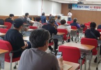 [여주시]  조류인플루엔자 청정지역 지키기 돌입   -경기티비종합뉴스-