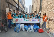[안성시자원봉사센터]  가족봉사단 18기, 첫 플로깅 활동 펼쳐   -경기티비종합뉴스-