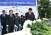 [광주시]  제68회 현충일 추념식 거행  -경기티비종합뉴스-