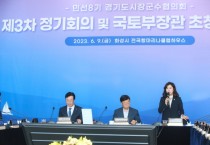 [화성시의회]  제13회 화성 뱃놀이 축제 개막식 참석  -경기티비종합뉴스-