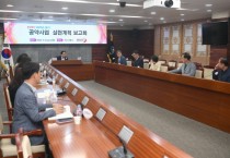 [오산시]  이권재 시장 민선8기 공약사업 1분기 보고회 개최...실천계획 이행 강조   -경기티비종합뉴스-