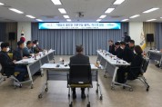 [화성시]  ‘철도망 기본구상 용역 착수보고회’열어   -경기티비종합뉴스-