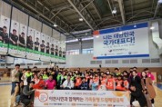 [경기티비종합뉴스] 이천시, 가족동행 드림패럴림픽 스포츠체험 개최