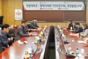 [경기티비종합뉴스] 평택시의회‘ESG 연구회’, 2차 현장활동 실시