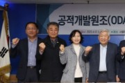 [경기도교육청]  임태희 교육감“세계시민교육은 시대적 요구, 전 지구적 문제를 함께 공감하는 교육이 조화 이뤄야   -경기티비종합뉴스-