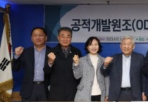 [경기도교육청]  임태희 교육감“세계시민교육은 시대적 요구, 전 지구적 문제를 함께 공감하는 교육이 조화 이뤄야   -경기티비종합뉴스-