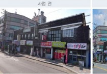 오산시, ‘오산로 간판개선사업’으로 도시경관 개선   -경기티비종합뉴스-