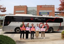 [용인도시공사]  시민과 함께하는 단체 헌혈 캠페인 실시   -경기티비종합뉴스-