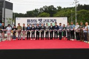[수원특례시]   파장동 맛고을거리에 ‘만남의 광장’ 조성   -경기티비종합뉴스-