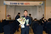 [경기티비종합뉴스] 양평군의회 송진욱 의원, 최우수 의원 선정