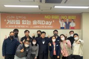 [안성시시설관리공단]   CEO와 함께하는‘거리낌 없는 솔직Day’운영   -경기티비종합뉴스-