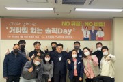 [안성시시설관리공단]   CEO와 함께하는‘거리낌 없는 솔직Day’운영   -경기티비종합뉴스-