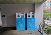 [용인특례시]   수지구청과 동백2동 행정복지센터에 투명플라스틱병 무인 회수기 설치 운영  -경기티비종합뉴스-