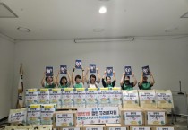 [용인특례시]  동백1동 새마을부녀회, 취약계층 10가구에 위생용품 지원  -경기티비종합뉴스-