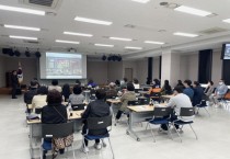 용인특례시,‘범죄예방 생활안전디자인 도입’ 주민설명회 열었다   -경기티비종합뉴스-