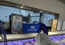 용인특례시‘시민 방사능 검사 청구’ 59건 모두‘적합’   -경기티비종합뉴스-