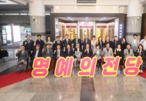 [오산시]  우수 기부자 명예의 전당 조성  “시민과 함께 소중한 나눔으로 백년동행”  -경기티비종합뉴스-