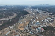[용인특례시]  국가산단 예정지’ 용인 이동·남사읍 710만㎡ 개발행위허가 제한지역 지정  -경기티비종합뉴스-