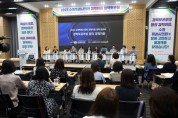[수원특례시의회]   경력이음 정책 토론회 개최   -경기티비종합뉴스-
