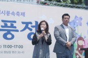 화성시의회, 세시풍속축제 <단오풍정> 행사 참석   -경기티비종합뉴스-