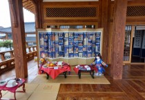 [수원문화재단]  일생의 시작, 수원전통문화관 전통의례교육   -경기티비종합뉴스-