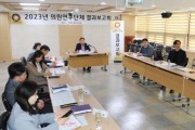 [경기티비종합뉴스] 수원시의회 의원연구단체, ‘ESG 생태계 구축을 통한 수원시 혁신방안 연구회’결과보고회 개최