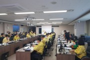 이천시 , 여름철 자연재난 대비 관계기관 대책회의 개최   -경기티비종합뉴스-
