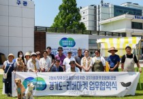 경기도-문호리리버마켓, 구청사 지역상권 활성화 위해 2년간 ‘경기기회마켓’ 연다   -경기티비종합뉴스-