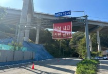 [경기티비종합뉴스] 경기도, 2026년까지 기업가치 500억 이상 임팩트 유니콘기업 100개 육성