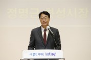 [경기티비종합뉴스]  민주평통 화성시협의회 제21기 출범식 및 정기회의 개최