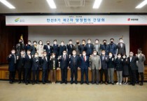 여주시, 2022년 제2차 당정협의 간담회 개최   -경기티비종합뉴스-