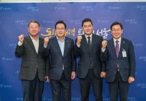 [양평군]  물맑은양평 농특산물 판매 확대를 위해 서울시와 만나다  -경기티비종합뉴스-