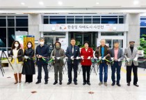 이천시, 한중일 자매도시 사진전 개최   -경기티비종합뉴스-