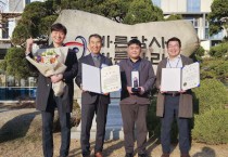 용인특례시‘자체감사사례 최우수상’, 감사원이 엄지척   -경기티비종합뉴스-