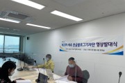 [여주시]   한글블로그기자단 영상발대식 개최   -경기티비종합뉴스-