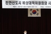 [화성시]  진안신도시 주민 간담회 열어  -경기티비종합뉴스-