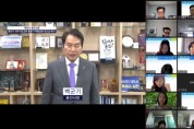 [용인시]   민주시민교육 활동가 한 자리에 모여 발전방향 모색    -경기티비종합뉴스-
