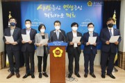 [경기도의회] 교섭단체 안전과 보건을 통한 민생밀착 한걸음 나아가   -경기티비종합뉴스-