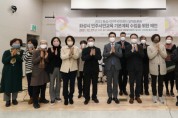 [화성시]  서철모시장,‘ 민주시민센터 2021 정책토론회’개최  -경기티비종합뉴스-