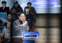 [경기티비종합뉴스] 경기도교육청, 인공지능(AI) 서･논술형 평가  시범운영연구회 성과 나눔으로 교원 주도 평가 견인