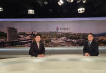 [경기티비종합뉴스] 이상일 용인특례시장, “반도체 허브 용인은 인구 150만 명의 광역시로 도약할 것”