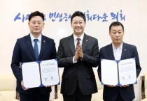 [경기티비종합뉴스] 경기도의회 더불어민주당·국민의힘 의회 정상화 전격 합의