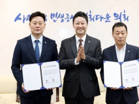 [경기티비종합뉴스] 경기도의회 더불어민주당·국민의힘 의회 정상화 전격 합의