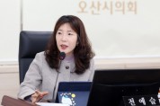 [경기티비종합뉴스] 전예슬 오산시의원“오산시의 세입 과소추계, 시민서비스 축소로 이어질 우려 있어”
