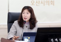 [경기티비종합뉴스] 전예슬 오산시의원“오산시의 세입 과소추계, 시민서비스 축소로 이어질 우려 있어”