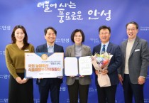 [경기티비종합뉴스] 안성시 김보라 시장, ‘2025 대한민국 커뮤니케이션대상’ 수상… 2년 연속 쾌거